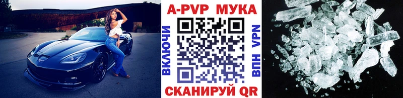 Что такое Бийск Бутират Галлюциногенные грибы Меф мяу мяу ГАШИШ КОКАИН СК