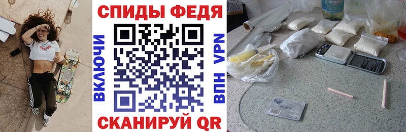 купить   mega ссылка  Amphetamine Premium  Бийск 