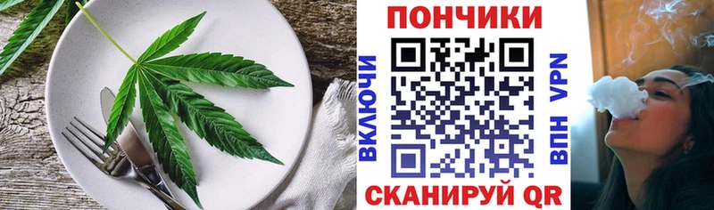 Canna-Cookies конопля  гидра ссылка  Бийск 