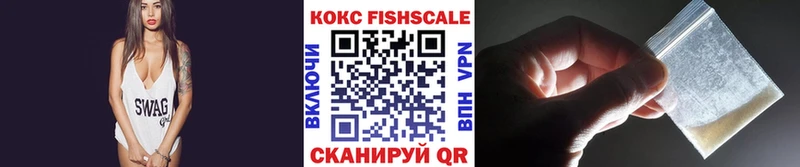 КОКАИН 98%  Бийск 