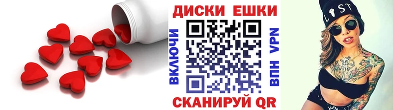 Экстази Punisher  Бийск 