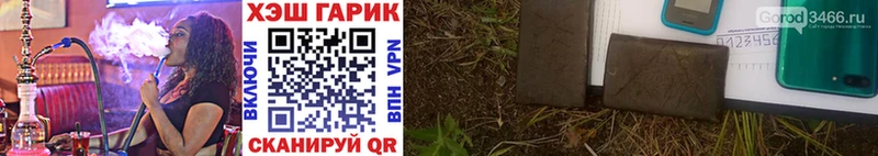 ГАШИШ гашик Бийск