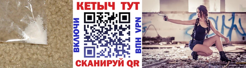 blacksprut ONION  Бийск  КЕТАМИН ketamine  купить наркотик 