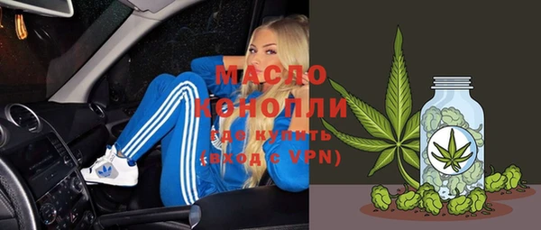 COCAINE Богородск