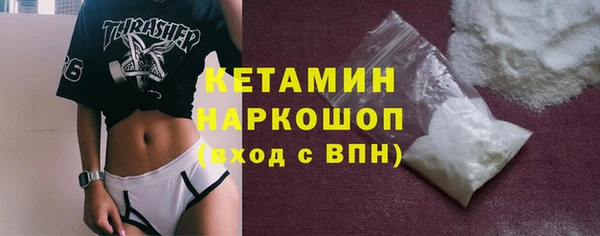 COCAINE Богородск