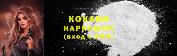 наркотики Богданович