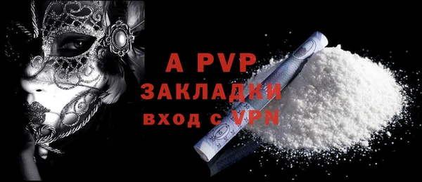 mdpv Баксан