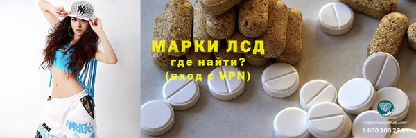 наркотики Богданович
