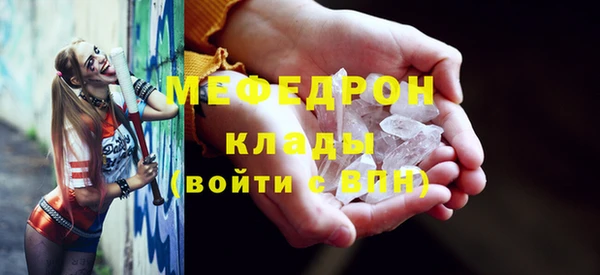 COCAINE Богородск