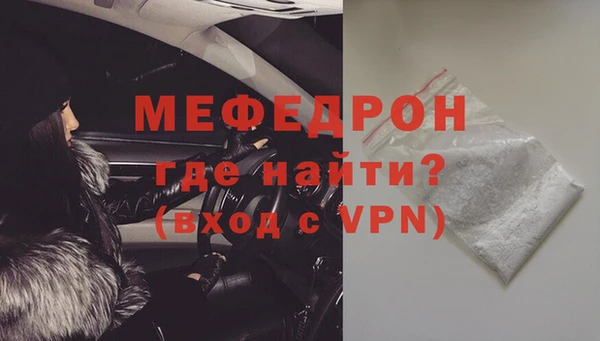 дживик Богородицк