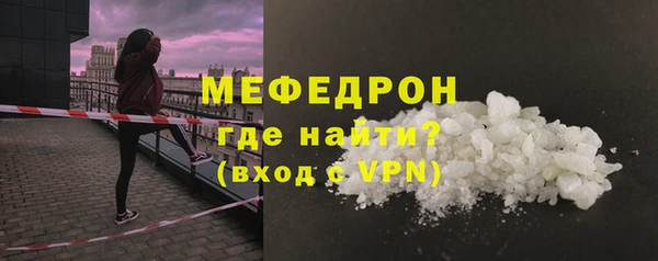 COCAINE Богородск