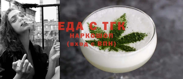 наркотики Богданович