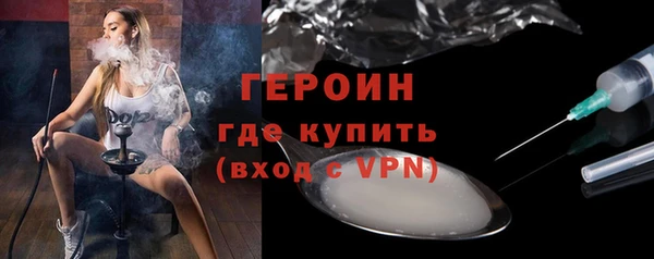 дживик Богородицк
