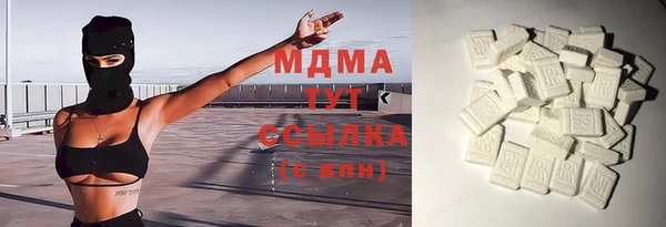 COCAINE Богородск