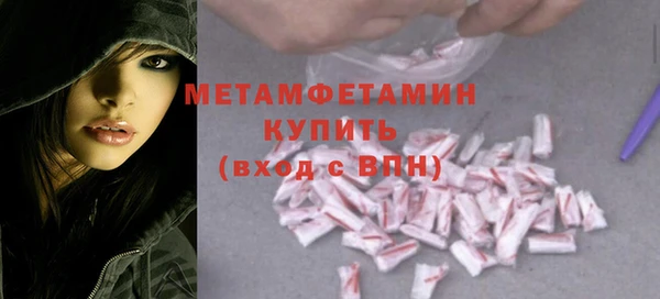 COCAINE Богородск