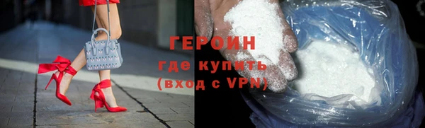 наркотики Богданович