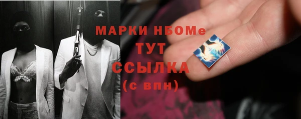 COCAINE Богородск
