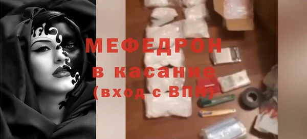 дживик Богородицк