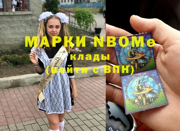 наркотики Богданович
