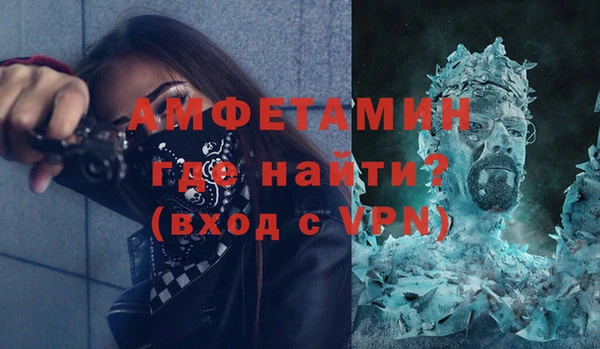 экстази Бородино
