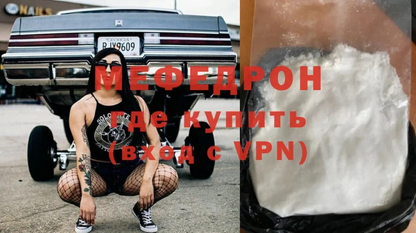 дживик Богородицк