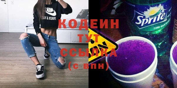наркотики Богданович