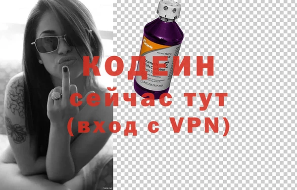 COCAINE Богородск