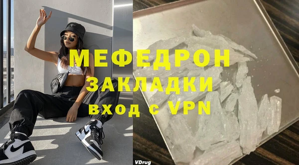COCAINE Богородск