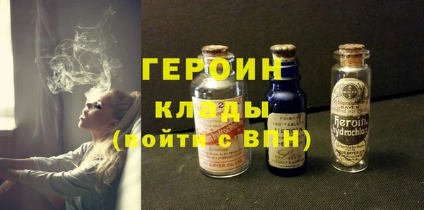 дживик Богородицк