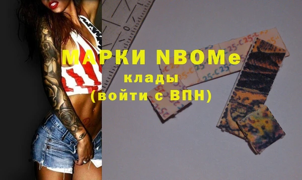 наркотики Богданович