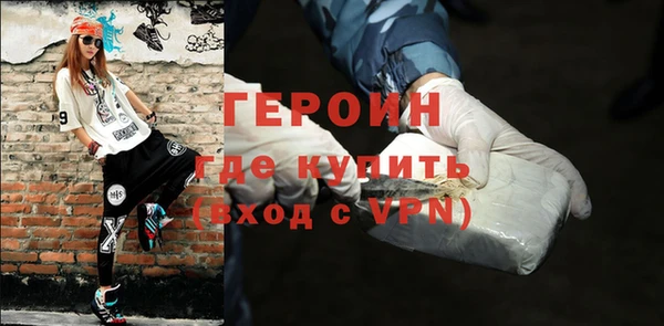 дживик Богородицк