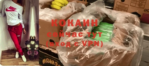 наркотики Богданович