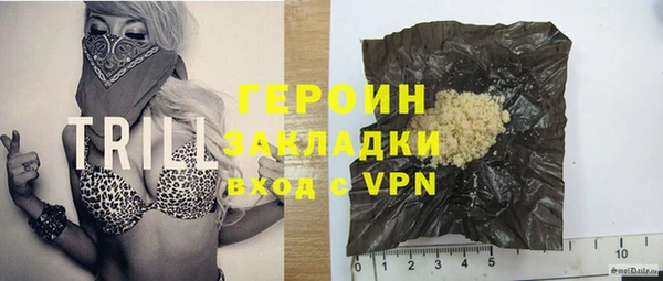 COCAINE Богородск