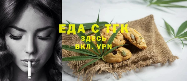 COCAINE Богородск