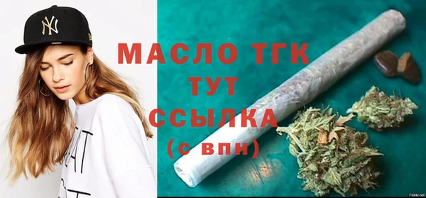 наркотики Бронницы