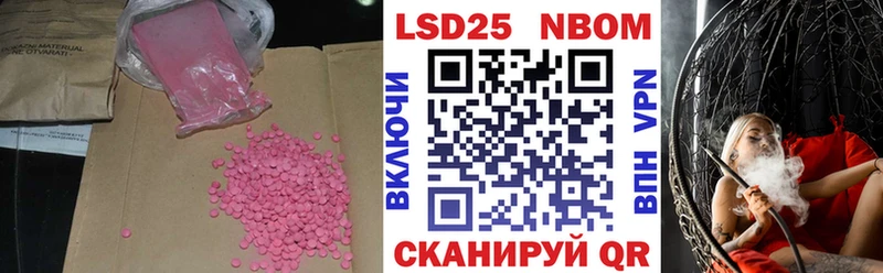 ЛСД экстази кислота  где можно купить   Бийск 
