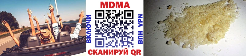 где купить наркоту  Бийск  mega ссылка  МДМА VHQ 
