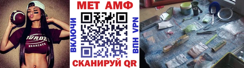 Первитин пудра  Бийск 
