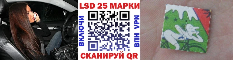 Марки N-bome 1,5мг KRAKEN ССЫЛКА Бийск