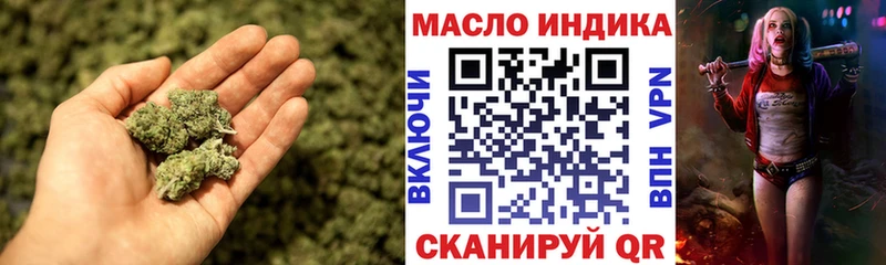 ТГК вейп с тгк  как найти закладки  omg сайт  Бийск 